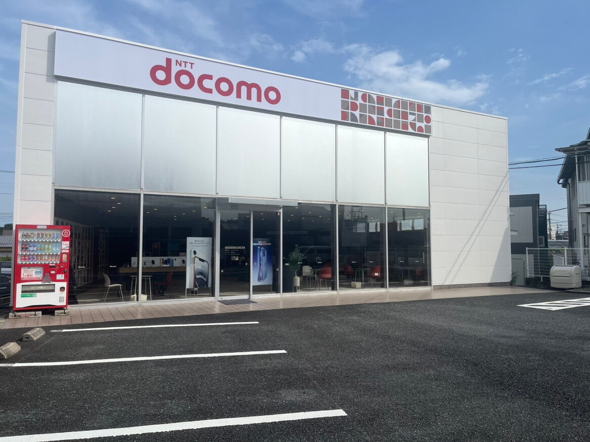 ドコモショップ小峯店